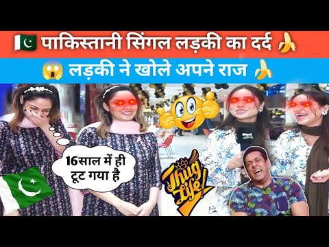 PAKISTANI GIRL FUNNY INTERVIEW 2025 🤣 l Pak Girl Funny Reaction 🤣 Pakistani Pathan funny interview 😂