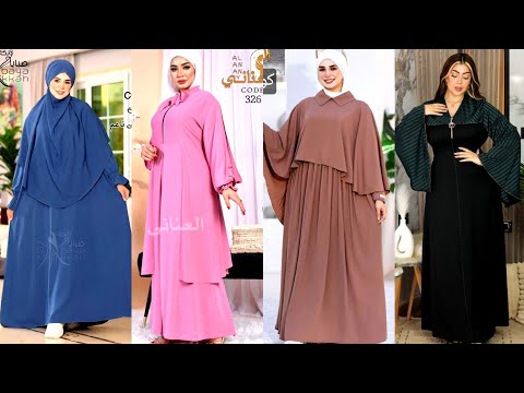 دريسات وفساتين خروج 👗 عبايات خليجيه و ادناء للمحجبات 😍 موديلات جديده fashion