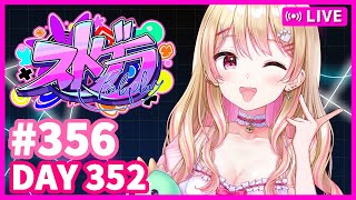 【#ストグラ / #BMC / #にしキン】9/6 明日ファミプリしてレーサー缶探すから早寝するね！スーパーアイドルにしのんちゃん！【#35