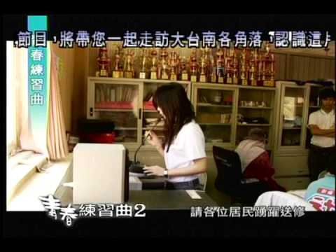 台灣科技大學-社會工作服務隊