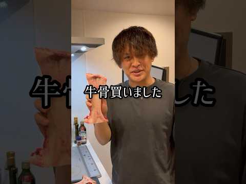 焼肉屋に牛骨というメニューがない理由