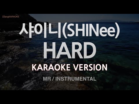 [짱가라오케/노래방] 샤이니(SHINee)-HARD (MR/Instrumental) [ZZang KARAOKE]