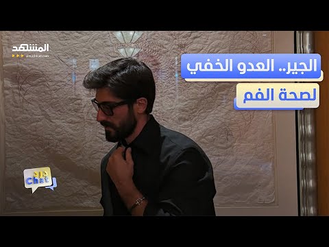 تكدّس الجير مشكلة شائعة.. إليك الحلول والعلاجات  – دردشات