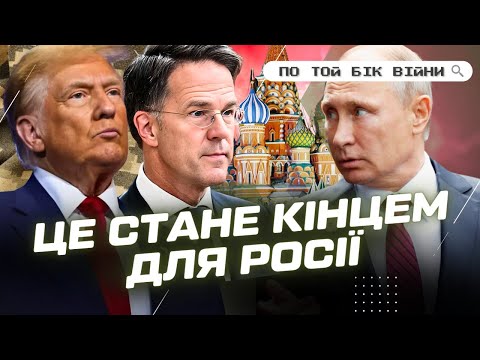 ТРАМПУ урвався ТЕРПЕЦЬ! ПУТІН отримає УДАР, якого не чекав. США та ЄВРОПА готують РІШЕННЯ