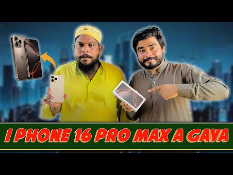 iPhone 16 Pro Max Aagya Bhai Log 😍 | Unboxing & First Impressions