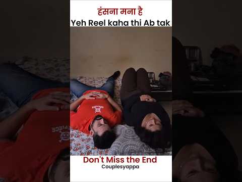 Pati ne Range Hatho Pakad liya