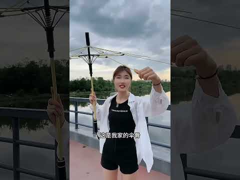 MUSKAN MAGICAL UMBRELLA