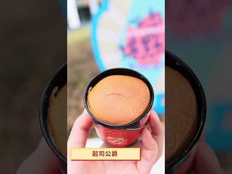 2025台南甜點節 精選店家一次看