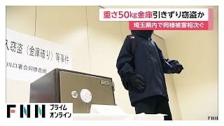 動画サムネイル