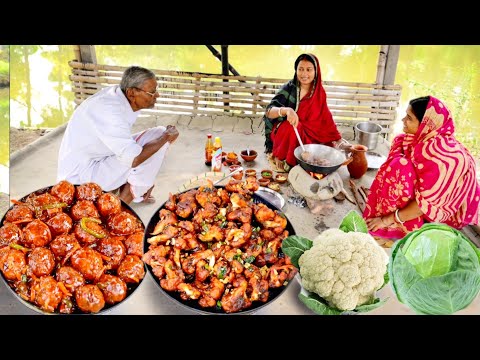 বাঁধাকপির মাঞ্চুরিয়ান আর ফুলকপির 65 রেসিপি আজ দুটো রান্না একদম অনবদ্য || manchurian recipe