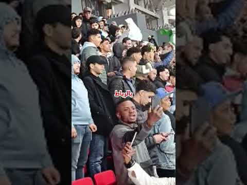 ونتوما شوفو شنو دارت جماهير الغابون ونيجريا في افتتاح ملعب مولاي الحسن الجديد#ملعب_مولاي_الحسن