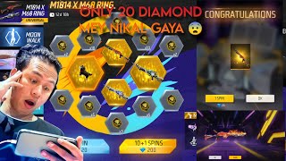 M1014 × M60 RING EVENT || FREE FIRE NEW EVENT || FF NEW EVENT TODAY || 20 DIAMOND SPIN 😨