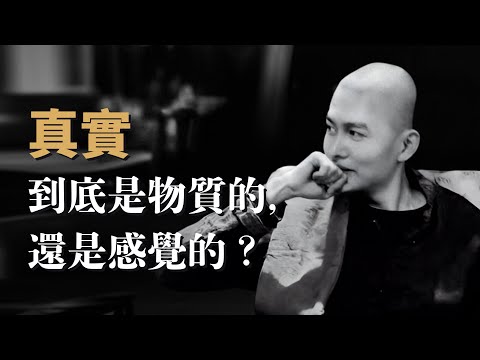物質的重量 vs 感覺的重量:永遠對不上的天平