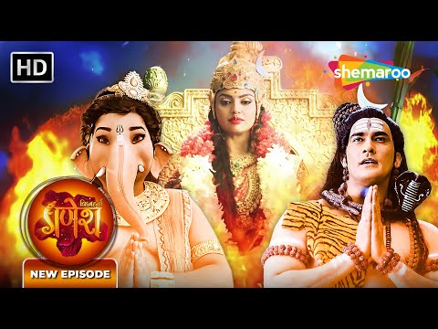 महाशक्ति ने अग्निकुंड में क्यों धारण किया महावज्रेश्वरी अवतार ?  | Vighnaharta Ganesh Full Episode