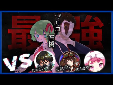 【第五人格】俺と石橋の心理戦が強すぎるｗｗｗｗｗｗ