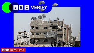 【検証】ガザへの空輸援助物資、イスラエル指定の危険区域にも投下か