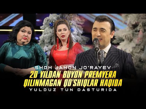 Shohjahon Jo'rayev - 20 yildan buyon premyera qilinmagan qo'shiqlar haqida | Yulduz tun dasturida