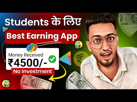 ₹6004/Day 💪New Earning App ✅ ! Paise Kamane Wala App | Online Paise kaise kamaye ! Earn money online