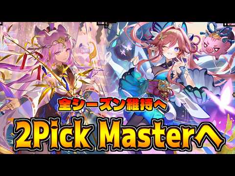 ここは人外魔境也。闇のゲーム2Pick へようこそ【シャドバWB】