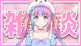 【雑談】ABEMA TVに出演をして感想とか色々【Vtuber】