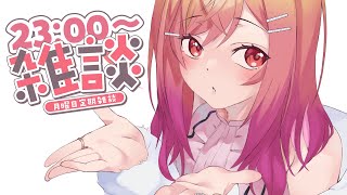 【定期雑談】もう1週間経ってるってこと！？！？ #16【一条莉々華/hololive DEV_IS　ReGLOSS】