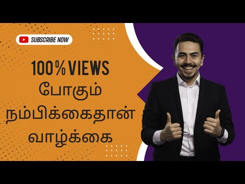 😱3,4 Views தான் வருகிறதா?அப்போ இந்த YouTube SECRET Settings சை On பண்ணுங்க|youtube views increase