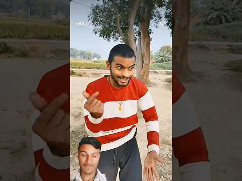 🤣🤣🤣🤣 #ankitjack #ankitjackcomedy #ankitcomedy #comedy #comedyfilms