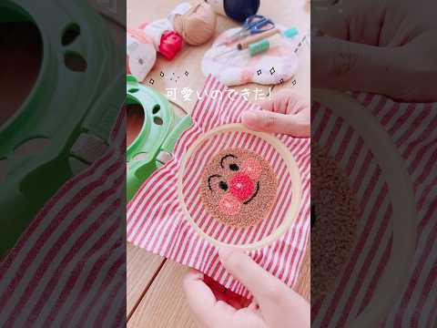 毛糸で作る！アンパンマンのふわもこキーホルダー❤️#shorts #punchneedle #パンチニードル #펀치니들 #embroidery