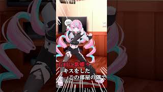 【踊った】絶対に流行らせたい「#右肩の蝶ダンス」#shorts #vtuber #踊ってみた