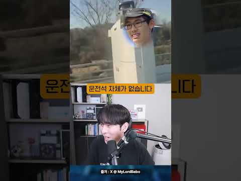 의외로 차에서 없어도 되는 부분? #shorts