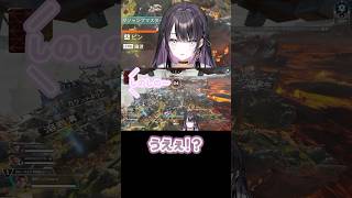 1年ぶりの再会に興奮するVTuber。 #apex #薬師乃しの #ぱらすと #切り抜き #VTuber #shorts