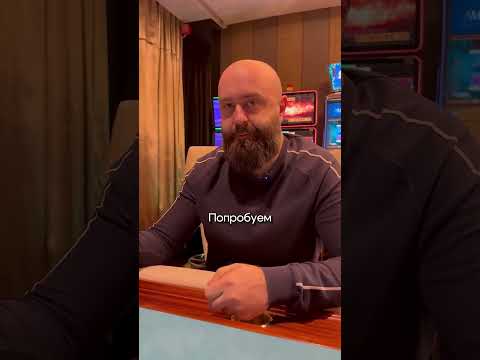 ОЛИГАРХ в КАЗИНО! ОНА ему ПОНРАВИЛАСЬ!! #хозяинказино