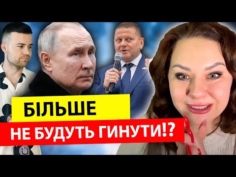 Знайте, це буде!🔥 ТЕТЯНА ГАЙ: БІЛЬШЕ НЕ БУДУТЬ ГИНУТИ!!!!!!!! ТАРО ПОКАЗАЛИ