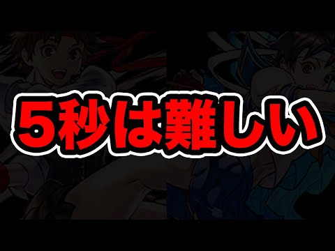 パズルって難しいよな【スー☆パズドラ】