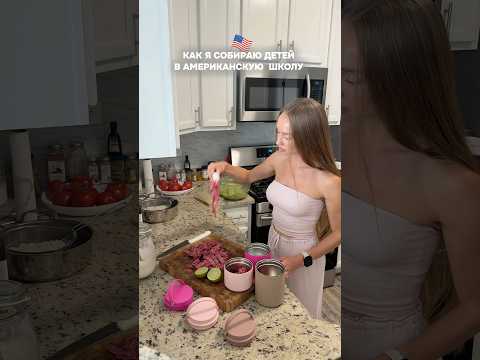 ПРО БУЛЛИНГ В АМЕРИКАНСКОЙ ШКОЛЕ