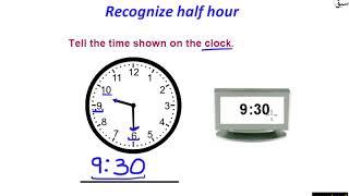 Time using analog and digital clock  (in half hours)