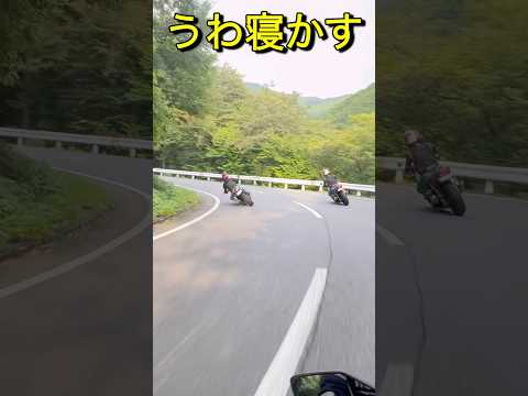 YAMAHA XSR900｢うわっ寝かす!｣#HONDA CB1300#Kawasaki ZX25R