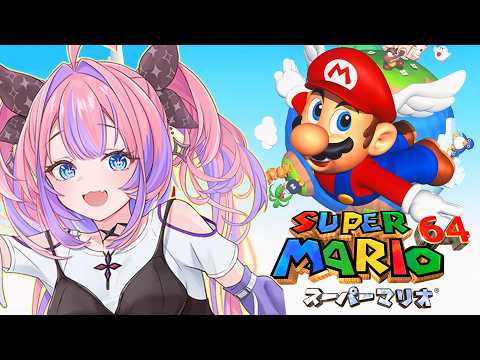 【スーパーマリオ64】完全初見！初めてのマリオ64に挑戦！【#綺々羅々ヴィヴィ #hololiveDEV_IS #FLOWGLOW】