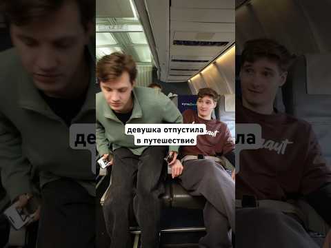 Да она точно не обиделась 🤣🤣🤣
