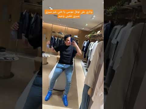 وناري على نوفل موسى يا ختي غير سيري سيري خليني وحيد