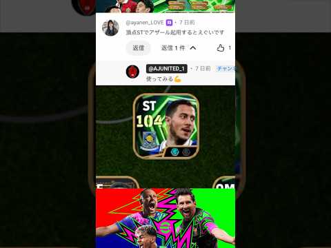 アザールSTで使ってみたらマジで強すぎた！！！