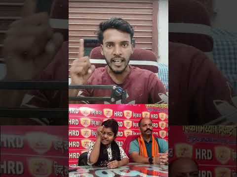 अपने कदमों को संभालिए वानु जी | मुस्लिम समाज की बदनाम करना बंद करो