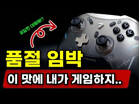 품절 임박! Machenike G5 Pro V2 구매 전 반드시 확인할 5가지