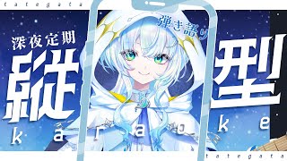 【弾き語り】深夜定期のチルい歌枠はこちら【幽音しの:ななしいんく】　#shorts #vtuber #vsinger #歌枠
