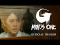 ゴジラとゼロでの相撲クイズ