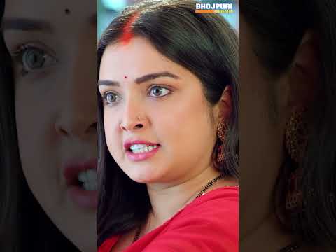 दहेज़ कउनो बात के वापस होइ #Aamrapali Dubey #shorts #shortsvideo #short #ytshorts #movie #amarpali
