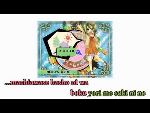 【Karaoke】Boku no Renai Housoku【on vocal】KonataP