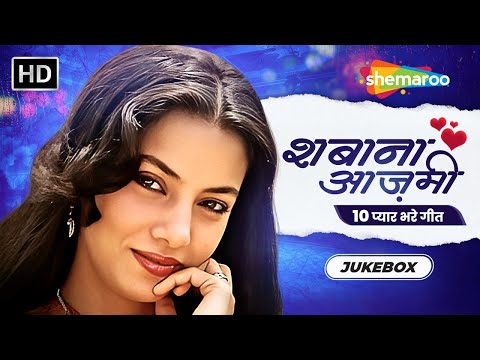 Best of Shabana Azmi | Din Mahine Saal Guzarte | Huzoor Iss Kadar | Rang Birange Nazaare | Jukebox