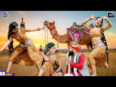 आ गया #rajasthani का नया रिकॉर्ड बनाने वाला गाना | ढक्कन खोल दे कलालन New DJ Song | Asha Meena Dance