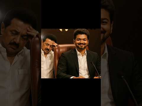 🔥DMK Vs 🔥🇪🇦TVK 🇪🇦🔥 Yaaru 2026???? #politicalanalysis #politicalnews #politicalcomedy #politics #ai